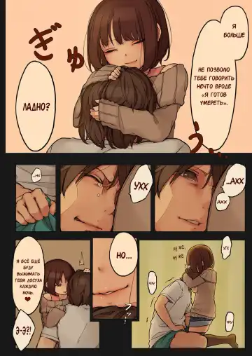 [Muk] Tiny Evil (decensored) Fhentai - Page 23