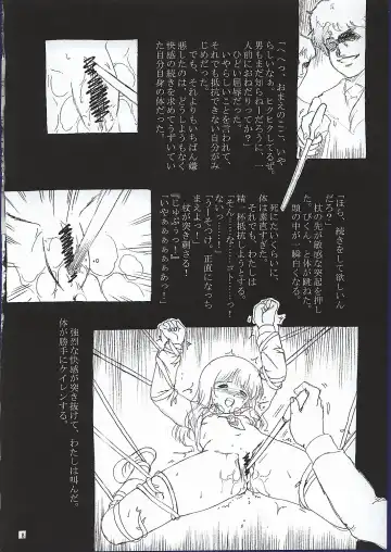 [Nanjou Asuka] Mahou Tsukai Shoujo no Shuumatsu Fhentai - Page 10