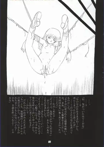 [Nanjou Asuka] Mahou Tsukai Shoujo no Shuumatsu Fhentai - Page 23