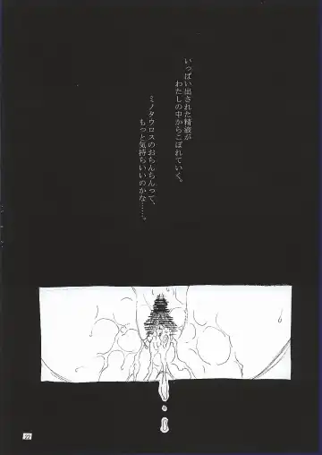 [Nanjou Asuka] Mahou Tsukai Shoujo no Shuumatsu Fhentai - Page 24