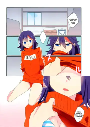 [Anko] Ryuuko-chan to Shitai Koto Fhentai - Page 2