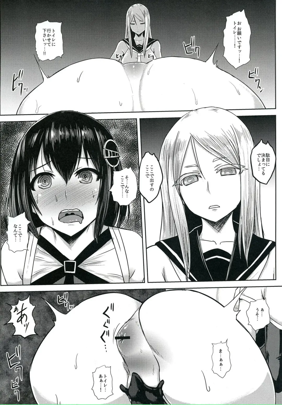 [Ishimura] Taimakan Haguro Fhentai - Page 13