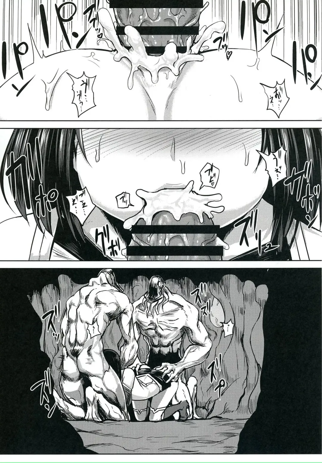 [Ishimura] Taimakan Haguro Fhentai - Page 4