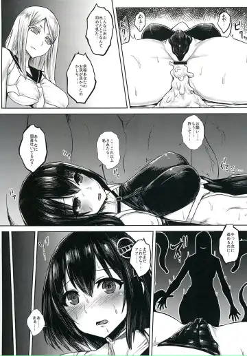 [Ishimura] Taimakan Haguro Fhentai - Page 11