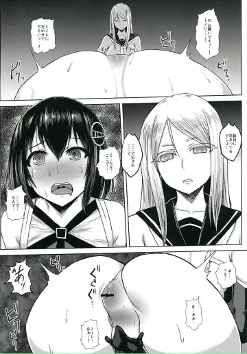 [Ishimura] Taimakan Haguro Fhentai - Page 13