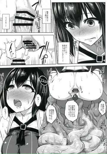 [Ishimura] Taimakan Haguro Fhentai - Page 15