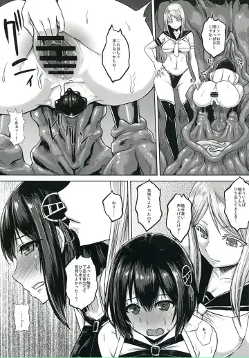 [Ishimura] Taimakan Haguro Fhentai - Page 16