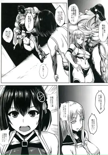 [Ishimura] Taimakan Haguro Fhentai - Page 3