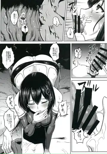 [Ishimura] Taimakan Haguro Fhentai - Page 5