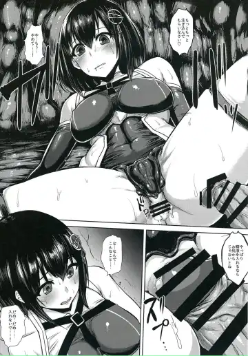 [Ishimura] Taimakan Haguro Fhentai - Page 6