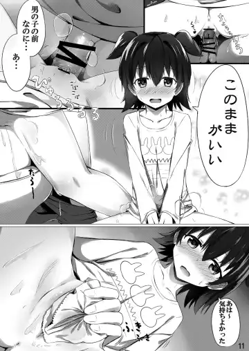 [Seneto] Miria Mada Shougakusei dayo Fhentai - Page 10