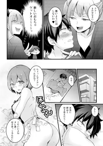 [Nagata Maria] Totsuzen Onnanoko ni Natta node, Ore no Oppai Monde mimasen ka? 14 Fhentai - Page 22