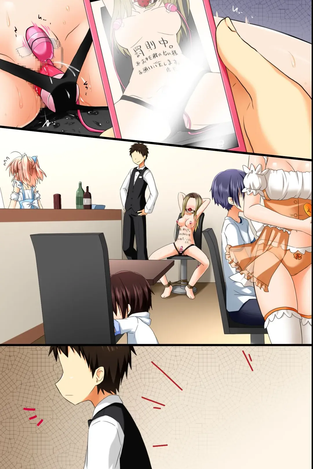 [Aoto Rion - Rionoil] Tenchou no Meirei wa Zettai! Mise no Naka dewa Daremo ga Shitagai, Donna Joshi ni mo Namahame Houdai Dekichau Chikara o Te ni Ireta Fhentai - Page 84