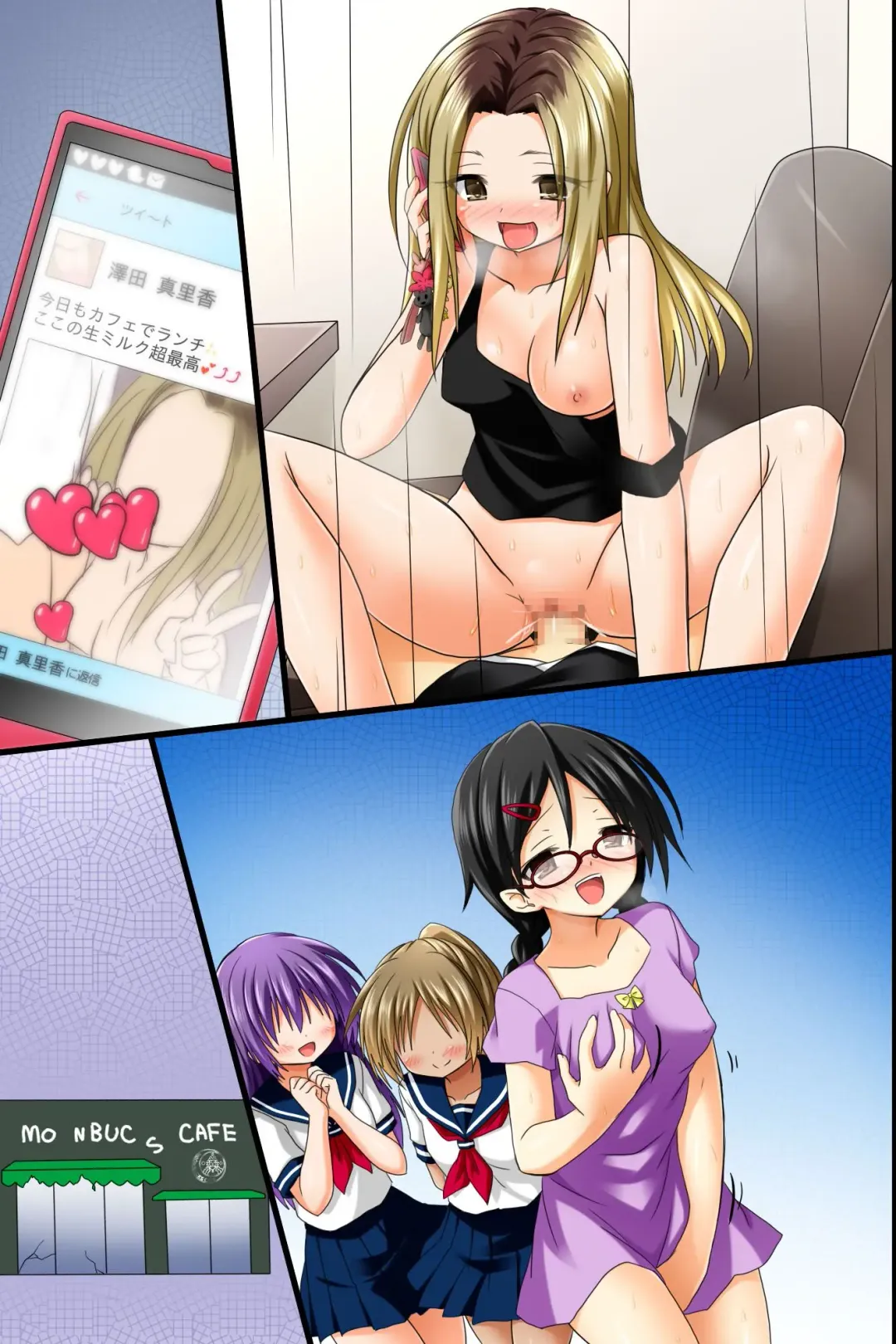 [Aoto Rion - Rionoil] Tenchou no Meirei wa Zettai! Mise no Naka dewa Daremo ga Shitagai, Donna Joshi ni mo Namahame Houdai Dekichau Chikara o Te ni Ireta Fhentai - Page 96