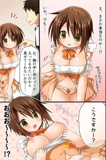 [Aoto Rion - Rionoil] Tenchou no Meirei wa Zettai! Mise no Naka dewa Daremo ga Shitagai, Donna Joshi ni mo Namahame Houdai Dekichau Chikara o Te ni Ireta Fhentai - Page 15