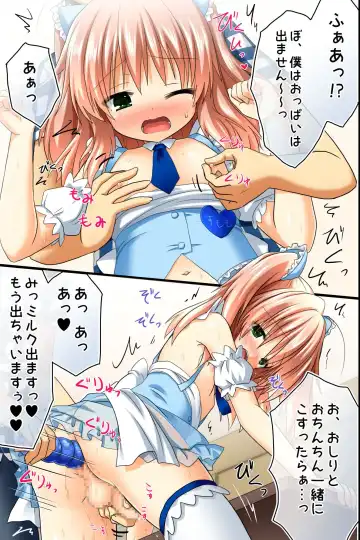 [Aoto Rion - Rionoil] Tenchou no Meirei wa Zettai! Mise no Naka dewa Daremo ga Shitagai, Donna Joshi ni mo Namahame Houdai Dekichau Chikara o Te ni Ireta Fhentai - Page 27