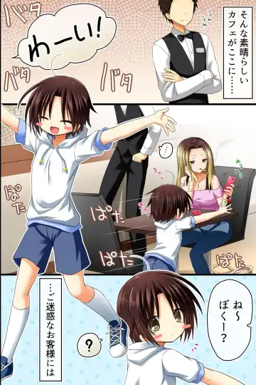 [Aoto Rion - Rionoil] Tenchou no Meirei wa Zettai! Mise no Naka dewa Daremo ga Shitagai, Donna Joshi ni mo Namahame Houdai Dekichau Chikara o Te ni Ireta Fhentai - Page 30