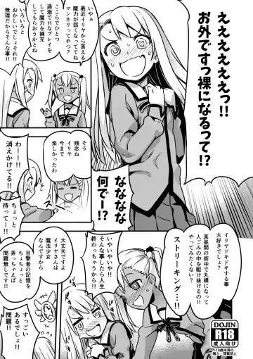 Read [Nanashi] C91 Kaijou Genteibon - Fhentai