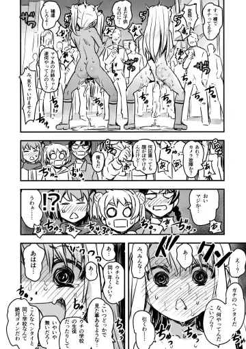 [Nanashi] C91 Kaijou Genteibon Fhentai - Page 14