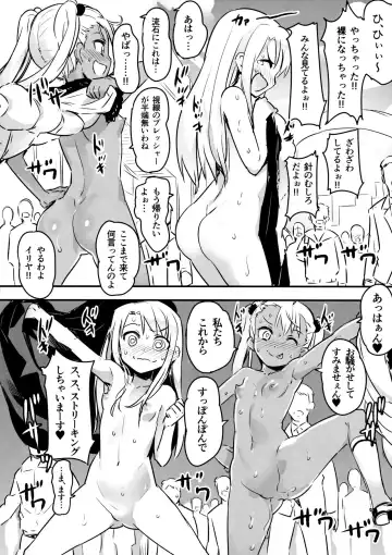 [Nanashi] C91 Kaijou Genteibon Fhentai - Page 6