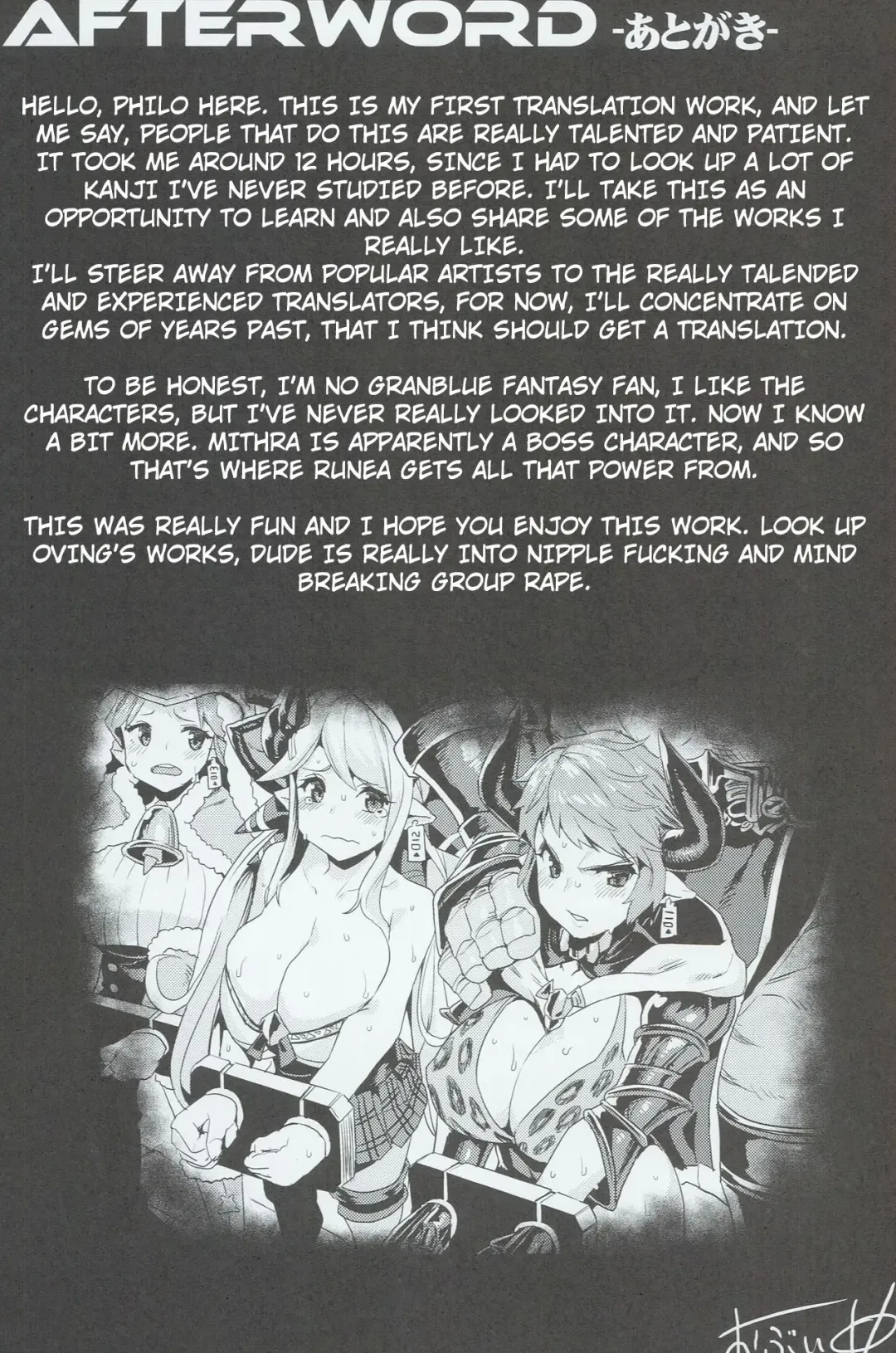 [Obui] Hentai Draph Bokujou Fhentai - Page 25
