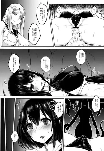 [Ishimura] Taimakan Haguro Fhentai - Page 11