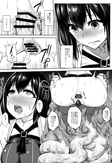 [Ishimura] Taimakan Haguro Fhentai - Page 15