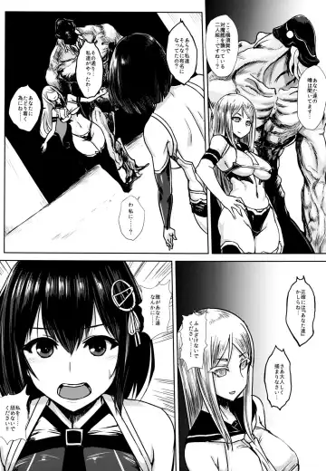 [Ishimura] Taimakan Haguro Fhentai - Page 3