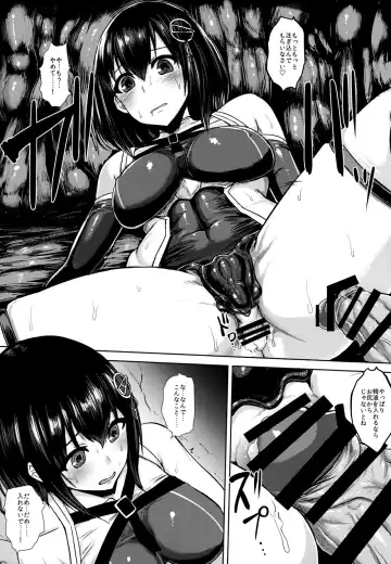 [Ishimura] Taimakan Haguro Fhentai - Page 6