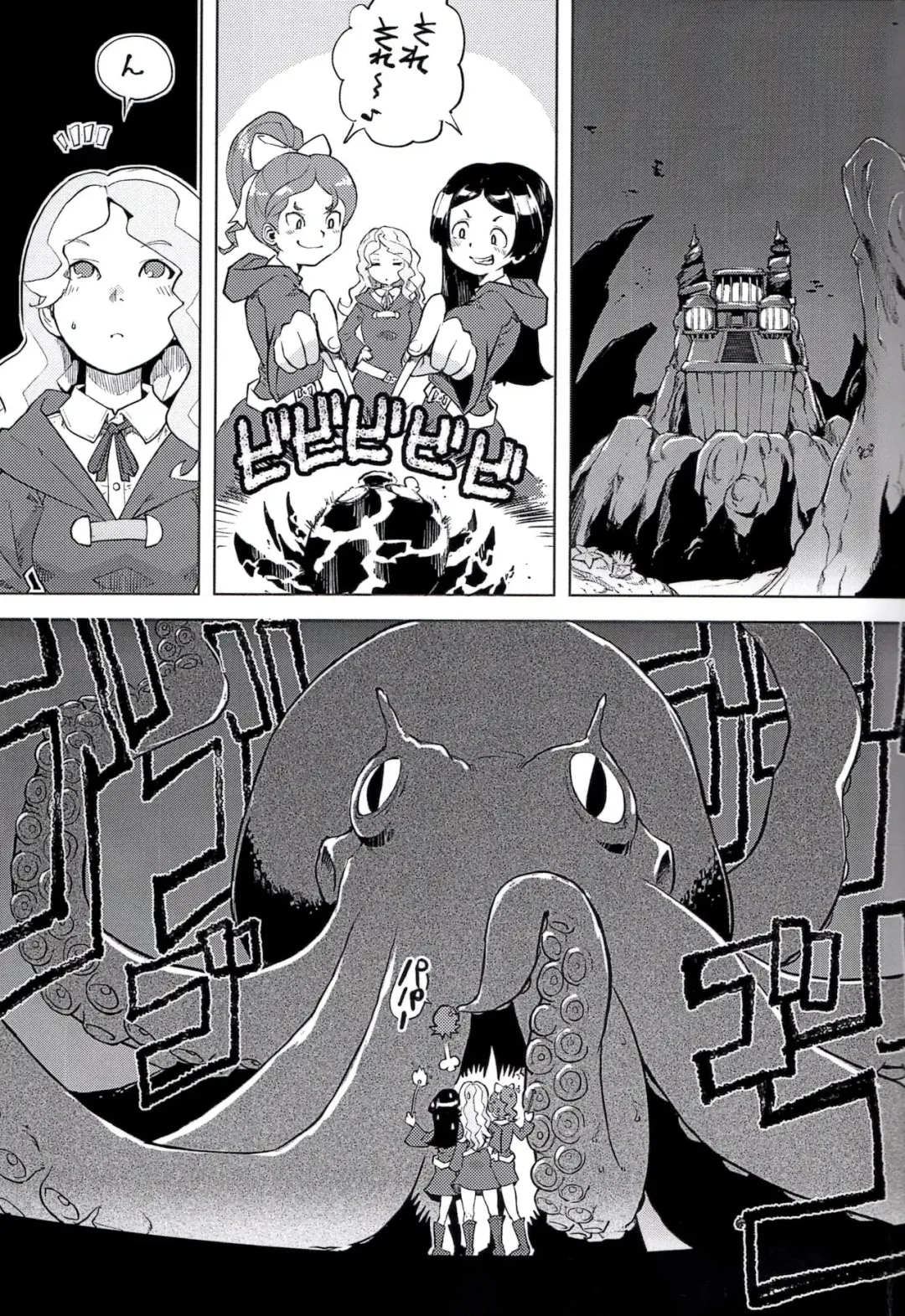 [Uirou] Mekabu Witch Academia Fhentai - Page 3