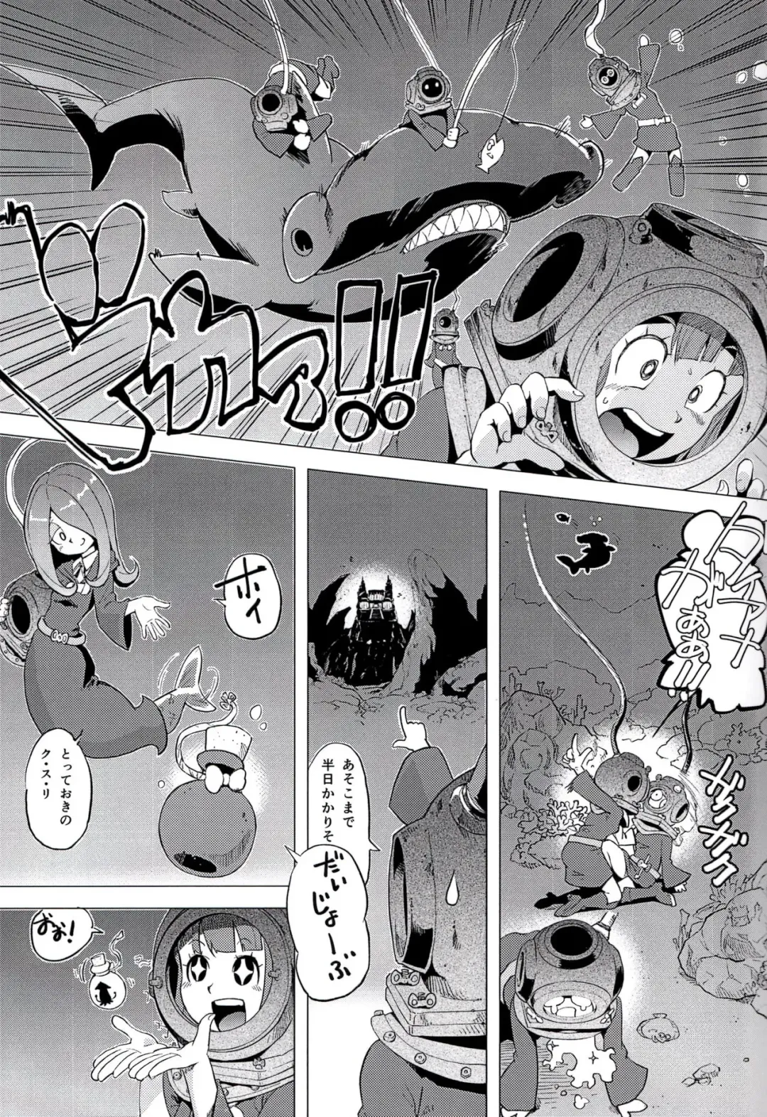 [Uirou] Mekabu Witch Academia Fhentai - Page 5