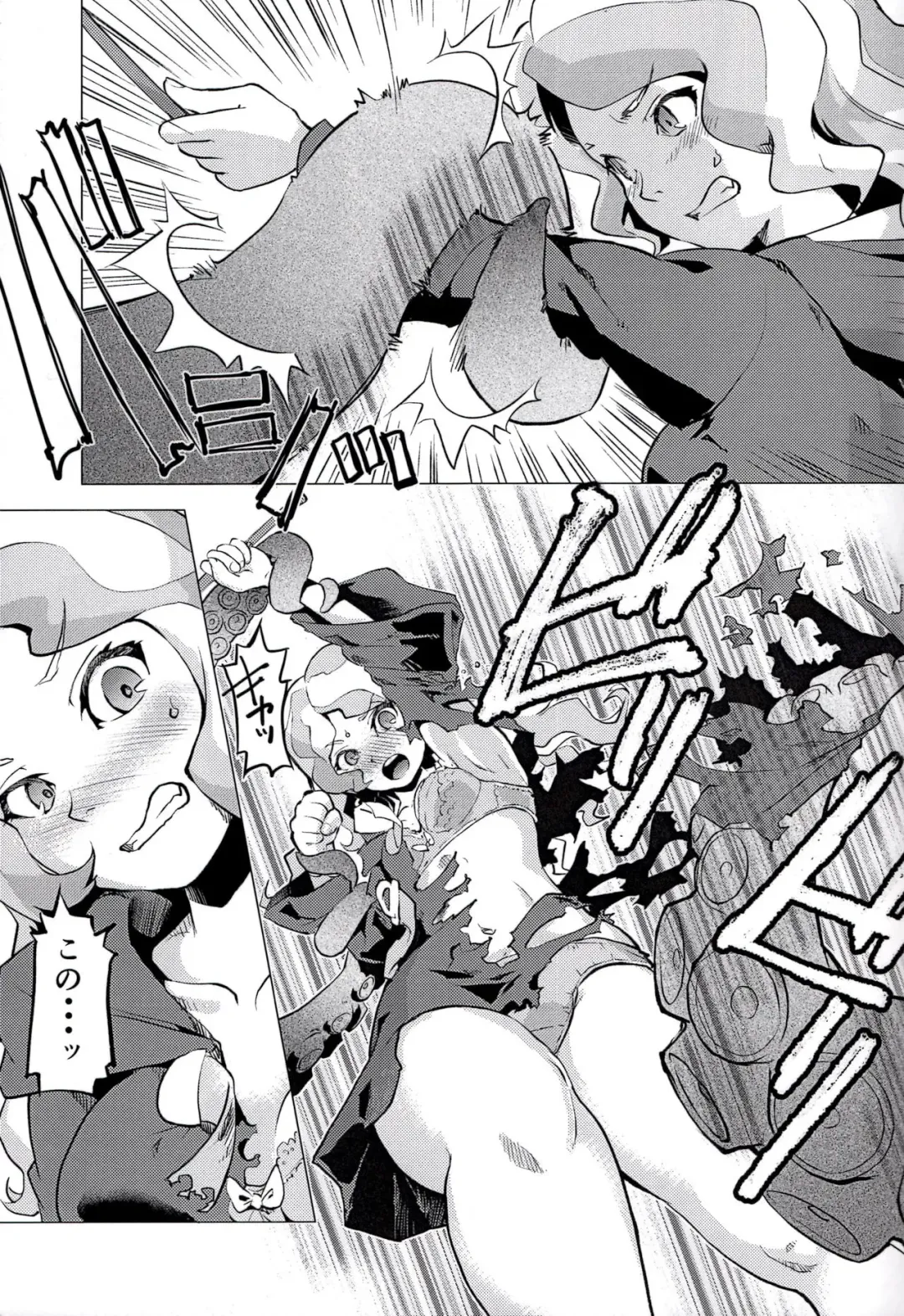 [Uirou] Mekabu Witch Academia Fhentai - Page 7