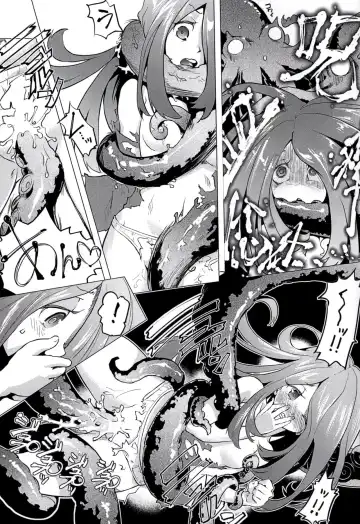 [Uirou] Mekabu Witch Academia Fhentai - Page 17