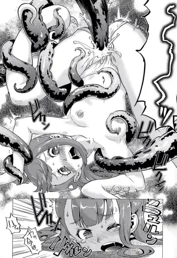 [Uirou] Mekabu Witch Academia Fhentai - Page 25