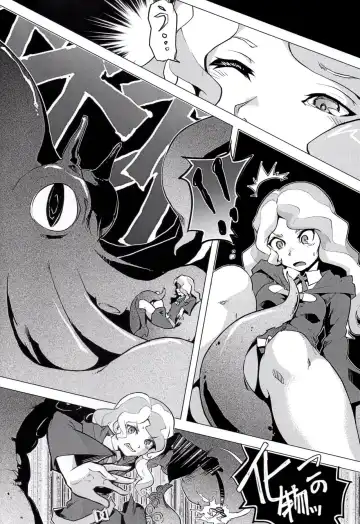 [Uirou] Mekabu Witch Academia Fhentai - Page 6