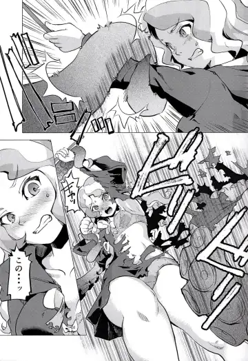 [Uirou] Mekabu Witch Academia Fhentai - Page 7