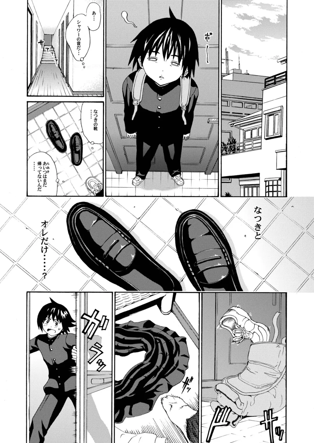 [Yoshu Ohepe] Sweet Popcorn Soushuuhen 1 Fhentai - Page 127