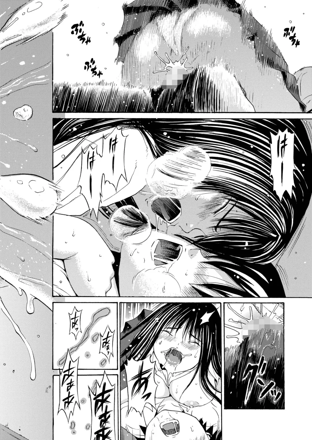 [Yoshu Ohepe] Sweet Popcorn Soushuuhen 1 Fhentai - Page 44