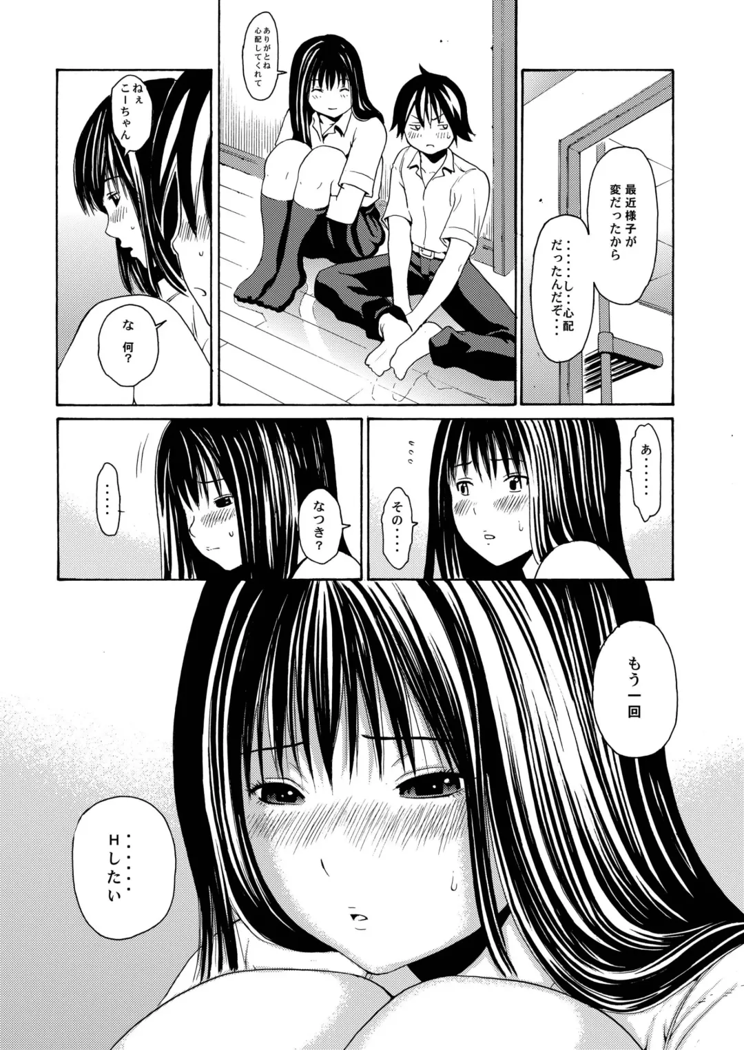 [Yoshu Ohepe] Sweet Popcorn Soushuuhen 1 Fhentai - Page 46