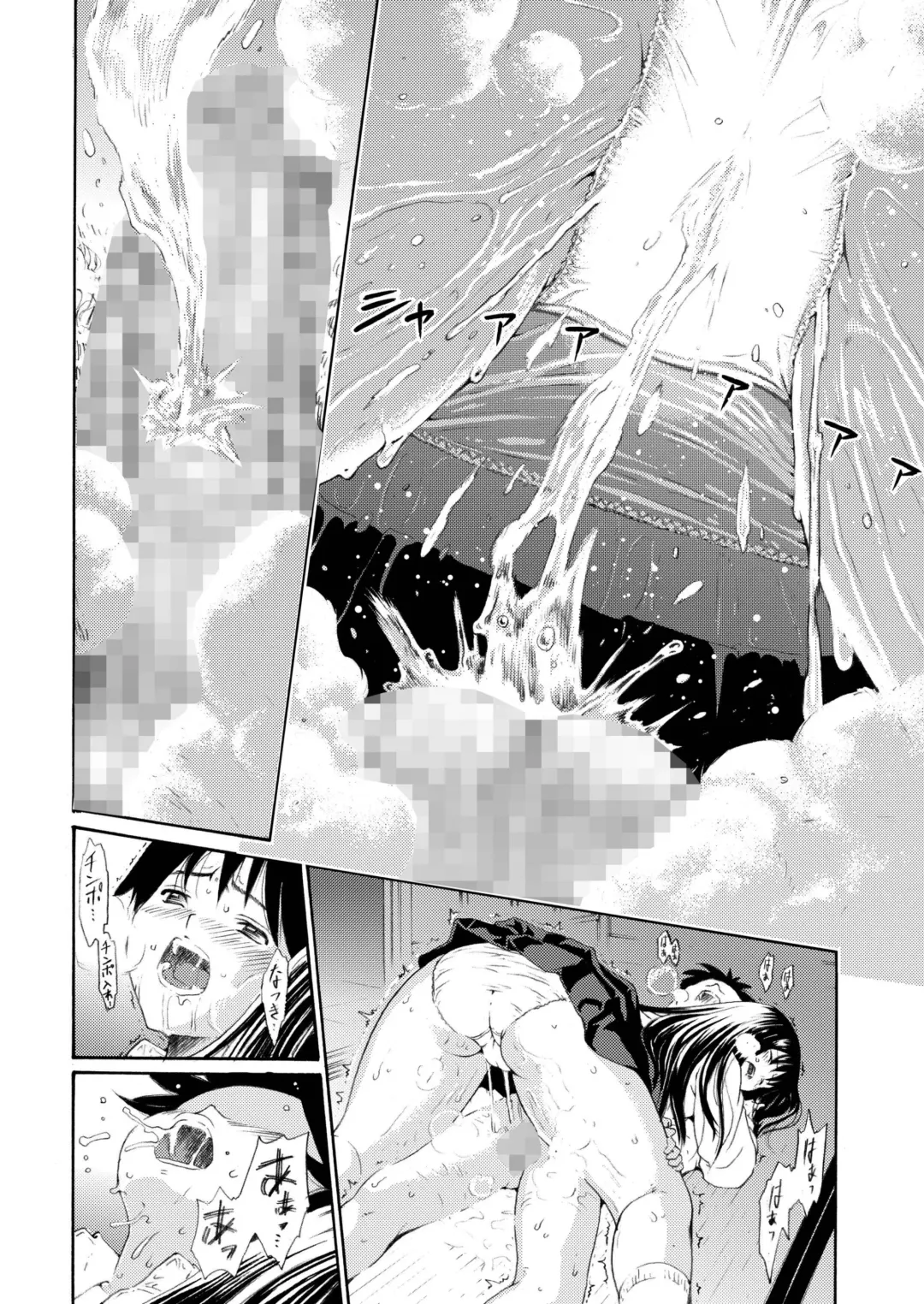 [Yoshu Ohepe] Sweet Popcorn Soushuuhen 1 Fhentai - Page 62