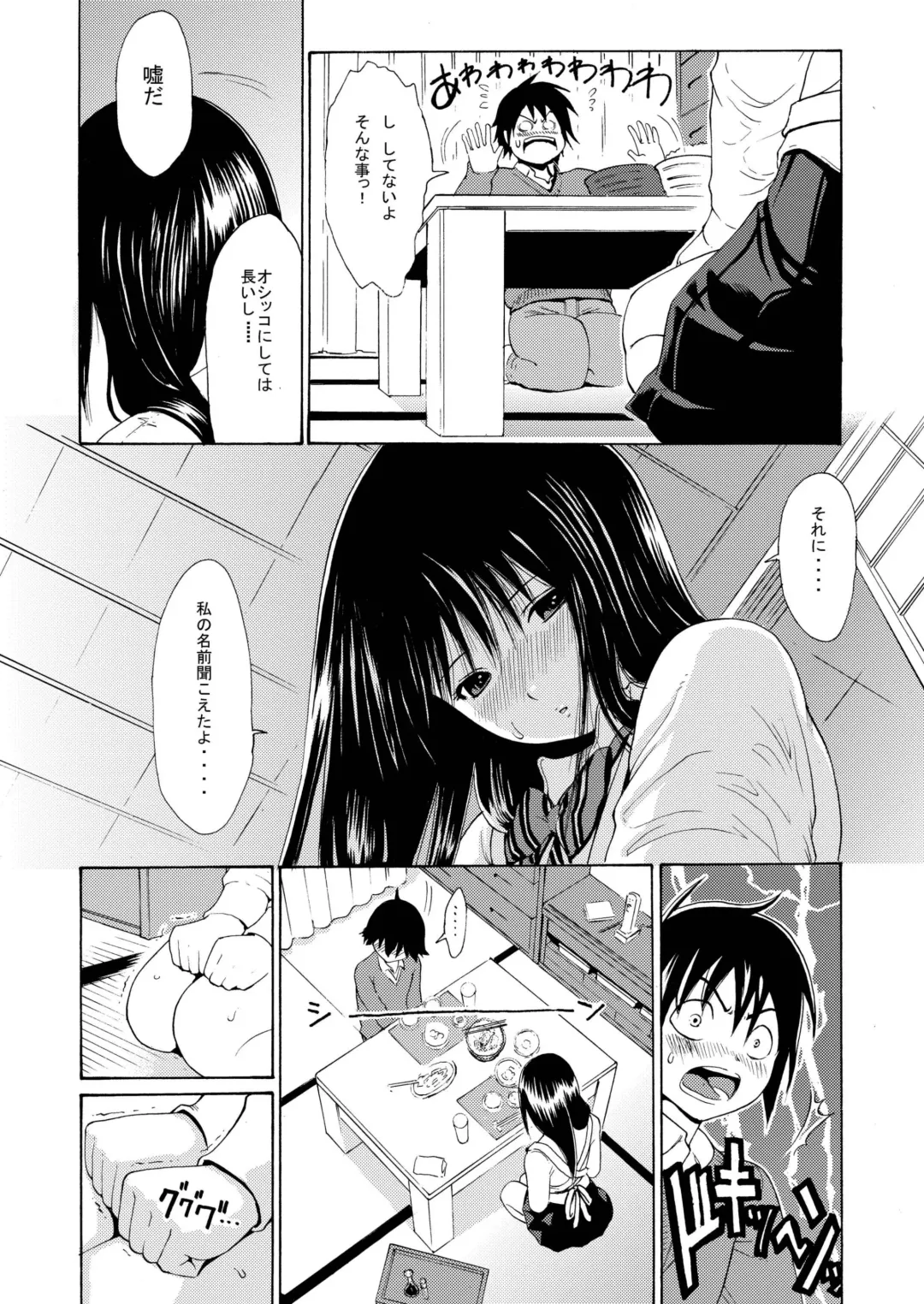 [Yoshu Ohepe] Sweet Popcorn Soushuuhen 1 Fhentai - Page 8