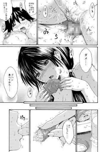 [Yoshu Ohepe] Sweet Popcorn Soushuuhen 1 Fhentai - Page 101