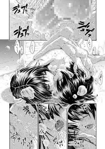 [Yoshu Ohepe] Sweet Popcorn Soushuuhen 1 Fhentai - Page 114