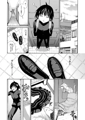 [Yoshu Ohepe] Sweet Popcorn Soushuuhen 1 Fhentai - Page 127