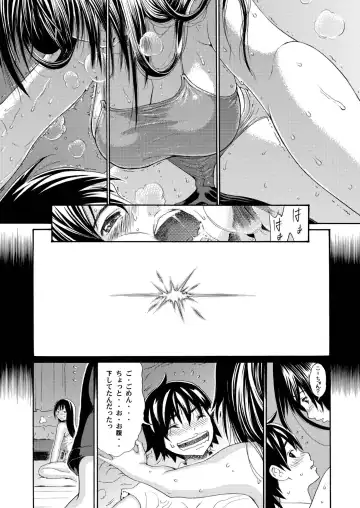 [Yoshu Ohepe] Sweet Popcorn Soushuuhen 1 Fhentai - Page 49