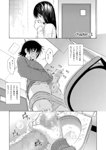 [Yoshu Ohepe] Sweet Popcorn Soushuuhen 1 Fhentai - Page 5