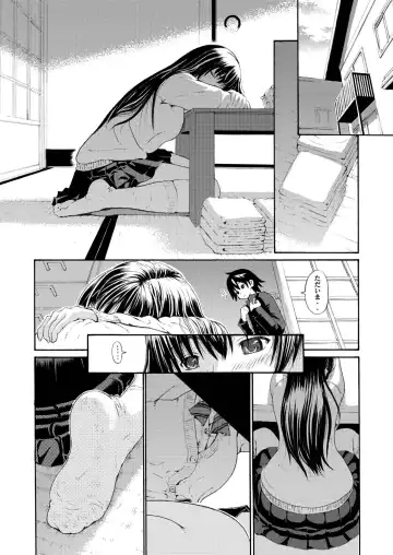 [Yoshu Ohepe] Sweet Popcorn Soushuuhen 1 Fhentai - Page 52