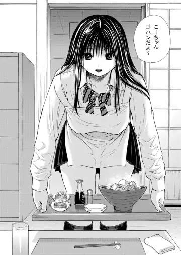 [Yoshu Ohepe] Sweet Popcorn Soushuuhen 1 Fhentai - Page 6