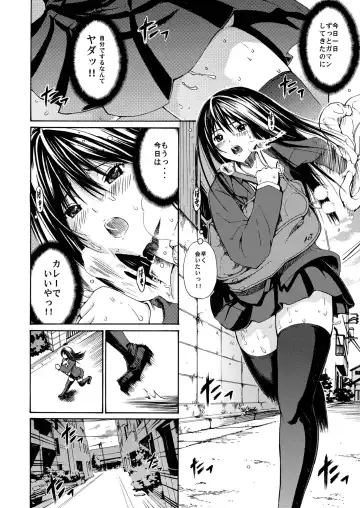 [Yoshu Ohepe] Sweet Popcorn Soushuuhen 1 Fhentai - Page 76