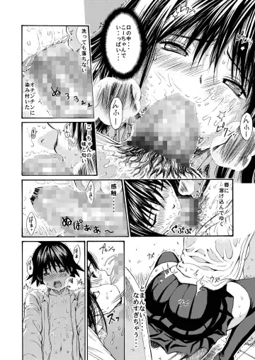 [Yoshu Ohepe] Sweet Popcorn Soushuuhen 1 Fhentai - Page 88